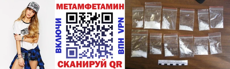 Купить где  Медвежьегорск  АМФ VHQ 
