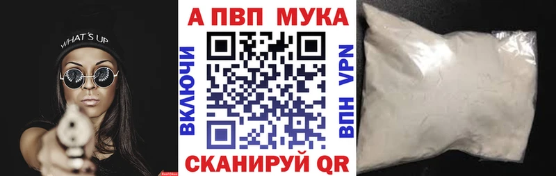Купить  Медвежьегорск  A PVP крисы CK 