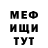 Метадон белоснежный Wicky Wickenden