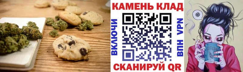Печенье с ТГК марихуана Медвежьегорск