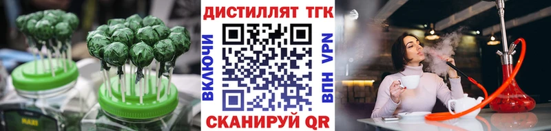 Еда ТГК марихуана  Купить закладки  Медвежьегорск 