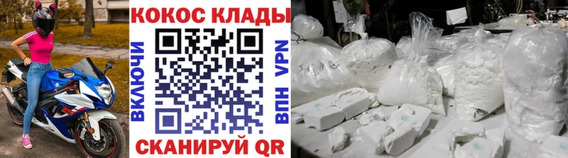 COCAIN Эквадор  Купить закладки  Медвежьегорск 