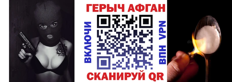 Героин Heroin  Купить где  Медвежьегорск 