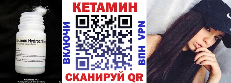 Купить закладки  Медвежьегорск  КЕТАМИН VHQ 