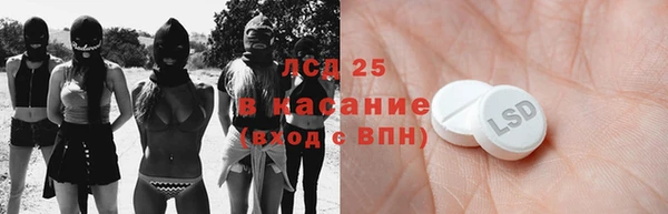 спайс Баксан