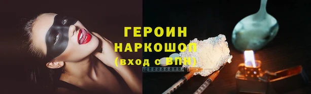 спайс Баксан