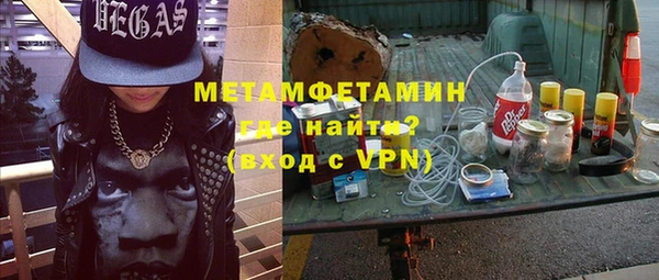спайс Баксан