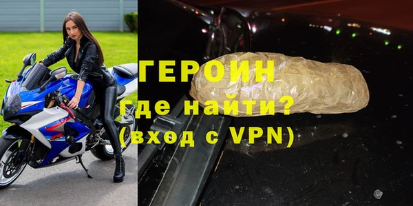 спайс Баксан