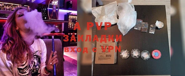 a pvp Балахна