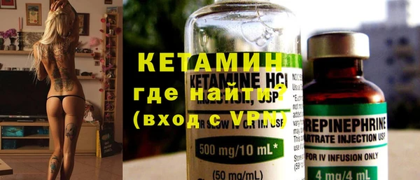 спайс Баксан