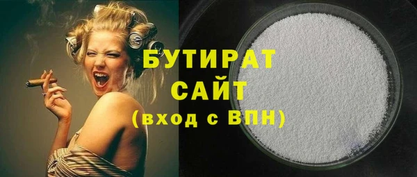 спайс Баксан