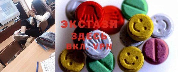 спайс Баксан