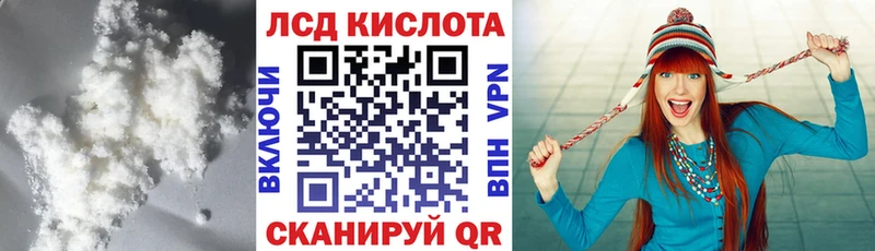 Лсд 25 экстази ecstasy Купить Медвежьегорск