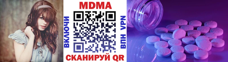 MDMA Molly  Купить где  Медвежьегорск 