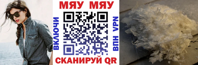 МЕФ мука Медвежьегорск