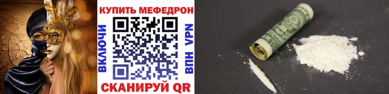 Купить закладки  Медвежьегорск  Мефедрон 4 MMC 