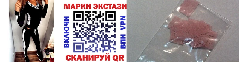 Купить закладки  Медвежьегорск  Марки NBOMe 1500мкг 